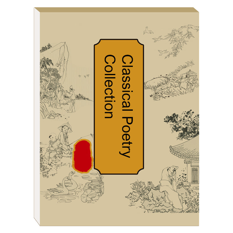 🎨HOT SALE🖼️ Chinesische Malerei Weiß Zeichnung Kopieren Album