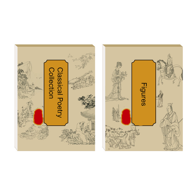 🎨HOT SALE🖼️ Chinesische Malerei Weiß Zeichnung Kopieren Album