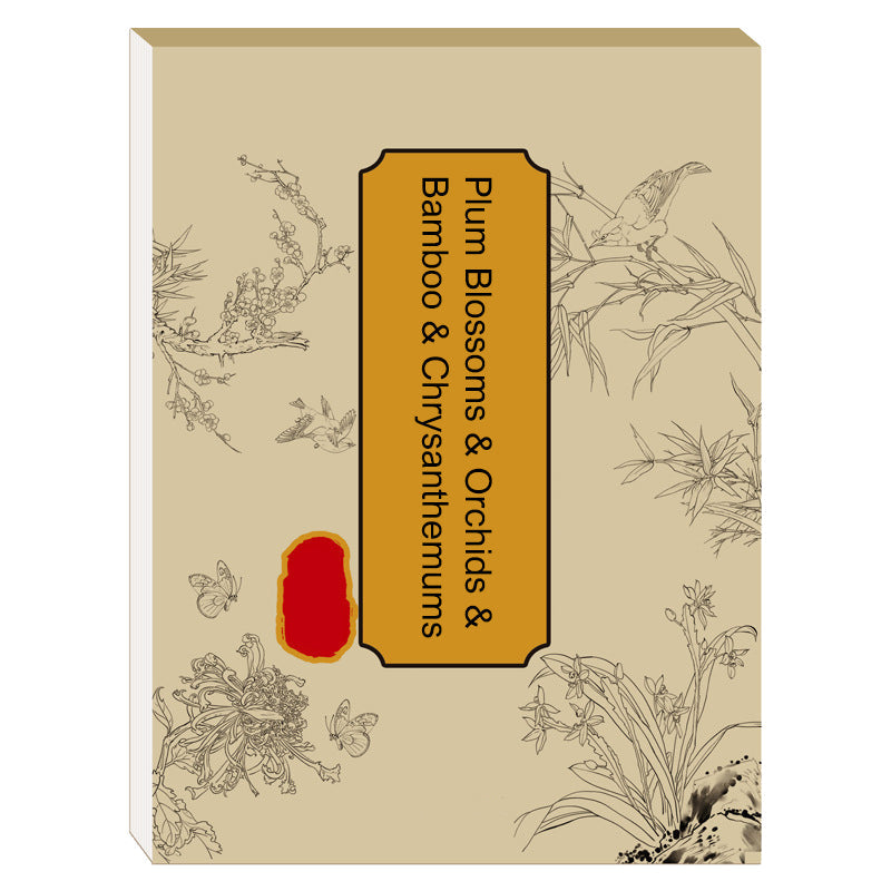 🎨HOT SALE🖼️ Chinesische Malerei Weiß Zeichnung Kopieren Album